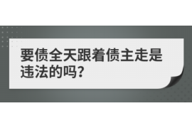 宝鸡讨债公司成功追回消防工程公司欠款108万成功案例